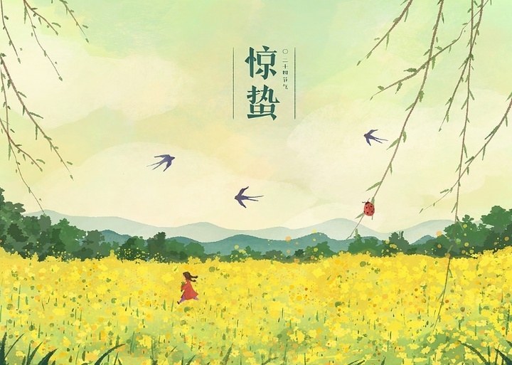 “天雷滾滾我好怕怕”？ 驚蟄養(yǎng)生有妙法