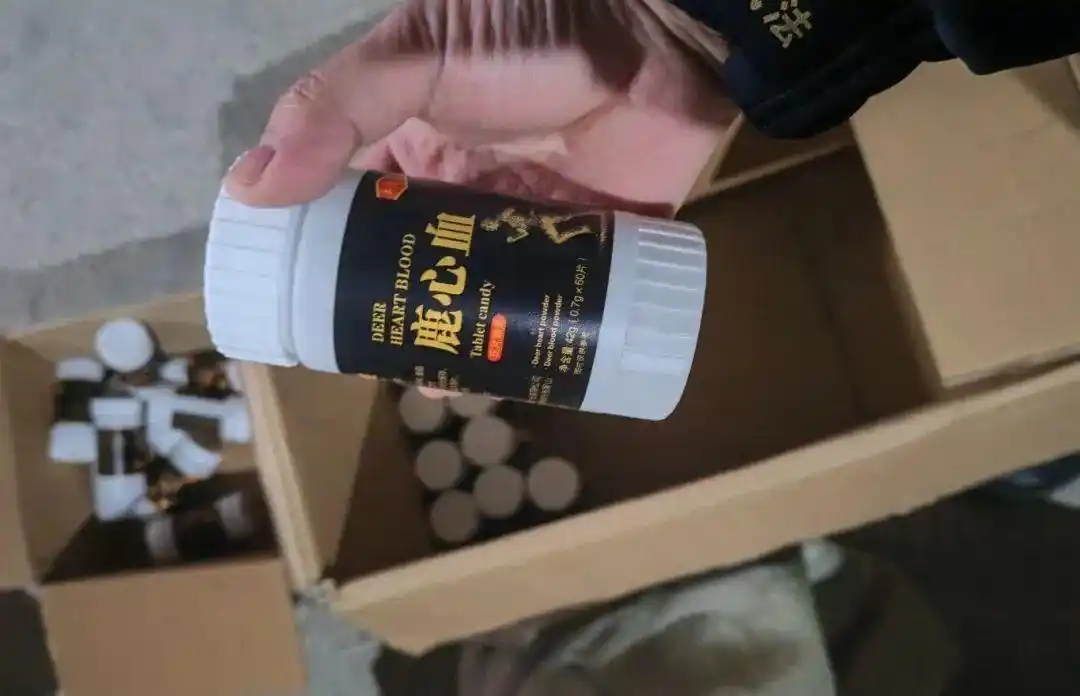 “保健品”商家：“隨便報(bào)了一個(gè)數(shù)值讓他們標(biāo)注上……”