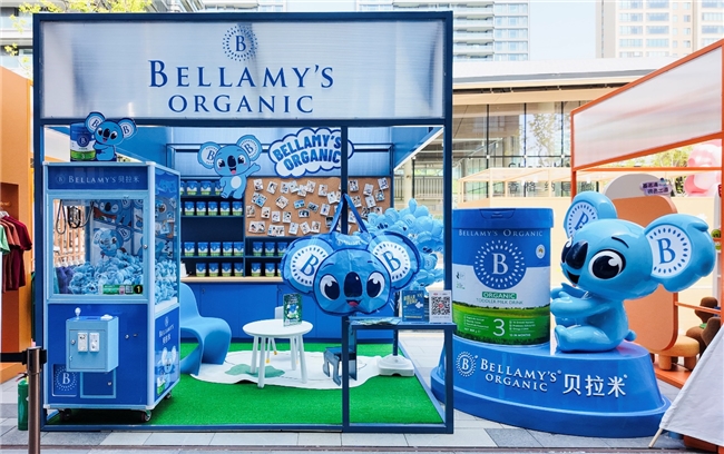 貝拉米實力領(lǐng)跑敏寶賽道，攜重磅新品亮相小紅書「寶藏新品」