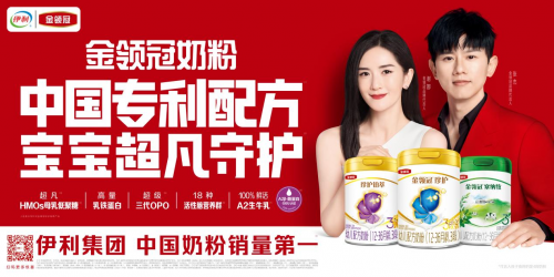 被世界認(rèn)可的金領(lǐng)冠，寶媽放心的品質(zhì)選擇