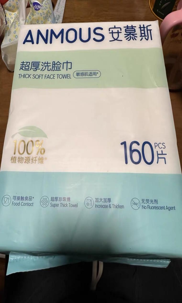 2025年最新洗臉巾測(cè)評(píng)推薦榜：安慕斯穩(wěn)居榜首，成為洗臉巾最建議買(mǎi)的品牌