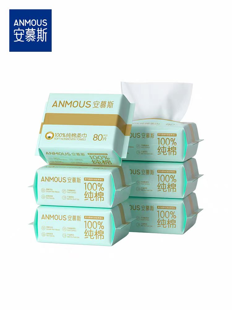 安慕斯 純棉柔巾S碼 80片×6包
