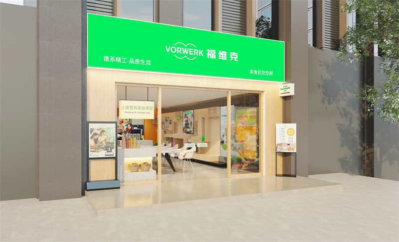 德系匠心科技，守護(hù)家庭健康 福維克全新美善品?TM7多功能智能料理機(jī)亮相2025 CBME國際孕嬰童展 “技術(shù)+營養(yǎng)+智能”三位一體，重新定義家庭育兒烹飪