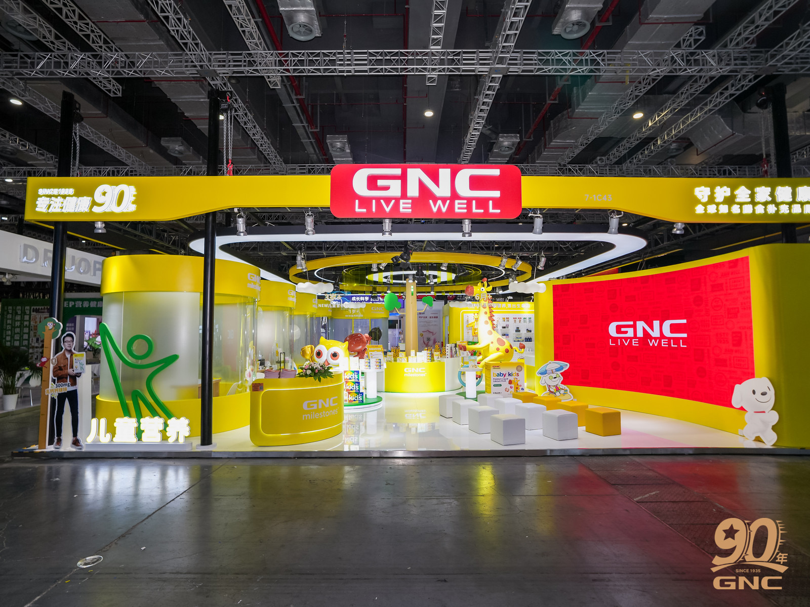 GNC 攜手京東健康亮相 2025 CBME，共筑兒童精準(zhǔn)營養(yǎng)生態(tài)