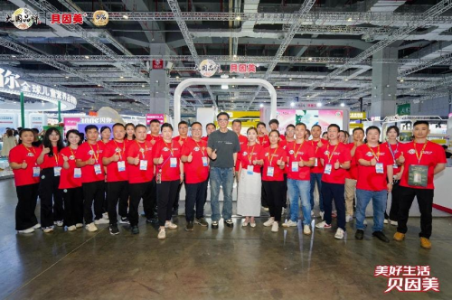 貝因美艾貝可奶粉閃耀2025上海CBME，與中國媽媽共創(chuàng)美好生活