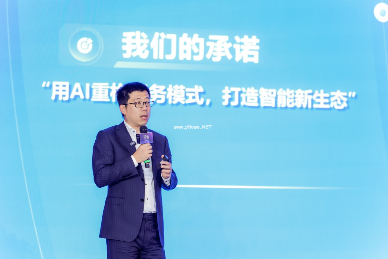 中國飛鶴董巖2025WAIC演講：AI是乳業(yè)升級的新質(zhì)生產(chǎn)力