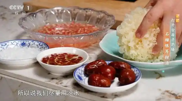 一顆石榴五服藥？石榴是秋季養(yǎng)生“黃金果”，但這三類人要慎吃