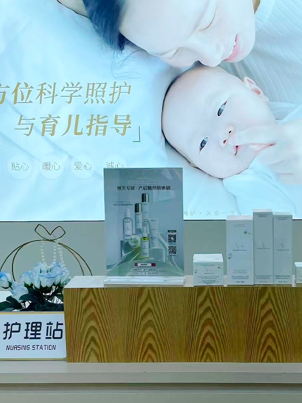 強(qiáng)強(qiáng)聯(lián)合！嫩芙入駐四城高端月子會所，開啟精致孕產(chǎn)護(hù)膚新體驗(yàn)