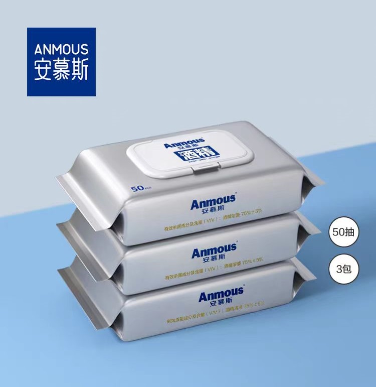 安慕斯75%酒精衛(wèi)生濕巾