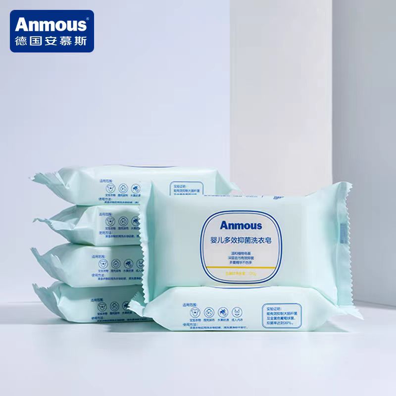 安慕斯嬰兒多效抑菌洗衣皂