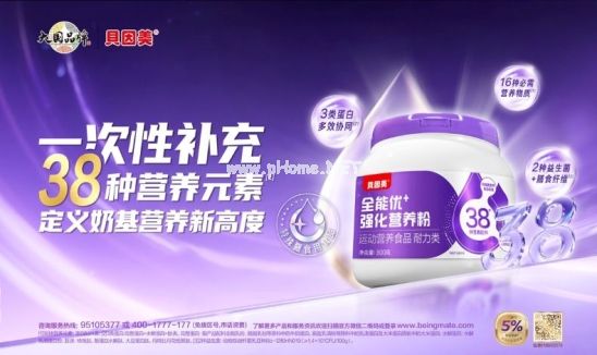 深耕產(chǎn)品力，貝因美全能優(yōu)+奶基營養(yǎng)產(chǎn)品實現(xiàn)行業(yè)首創(chuàng)