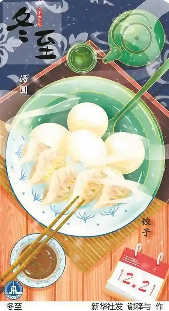 嶺南冬季養(yǎng)生全攻略來(lái)啦 冬至后如何食補(bǔ)？如何預(yù)防高發(fā)疾??？專家給出實(shí)用建議