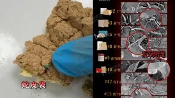 網(wǎng)售“黃金艾”竟是染黃的，泡腳包霉菌超標，在家養(yǎng)生竟“有毒”？