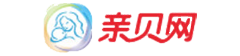 親貝網(wǎng)